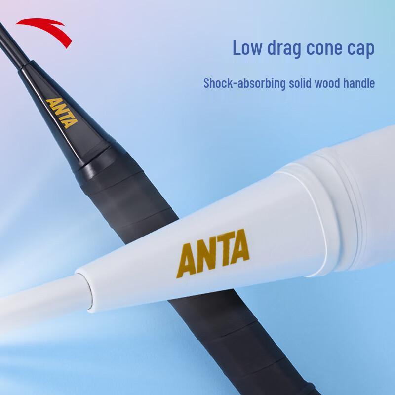 Anta Lightweight Badminton Racket Set