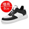 2026 spring and summer new inner heightening men's shoes 8CM board shoes invisible heightening shoes casual sports shoes 6