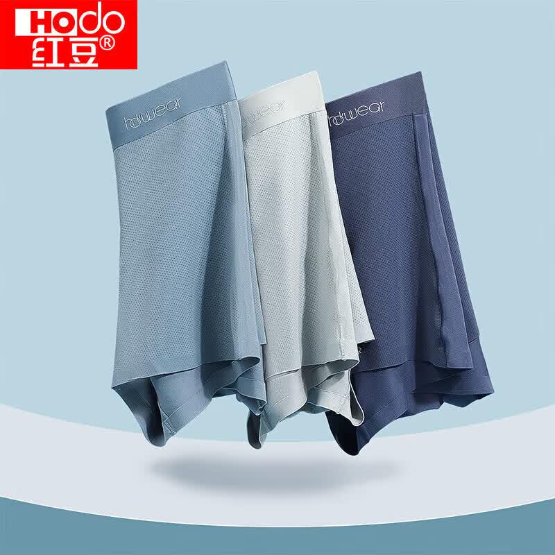 Мужские антибактериальные боксеры Hodo, 3 шт.