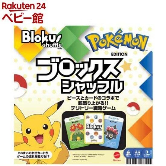 Настольная игра Mattel Blokus Shuffle Pokémon Edition HHM20 (1 комплект) Игровая карта 7 лет