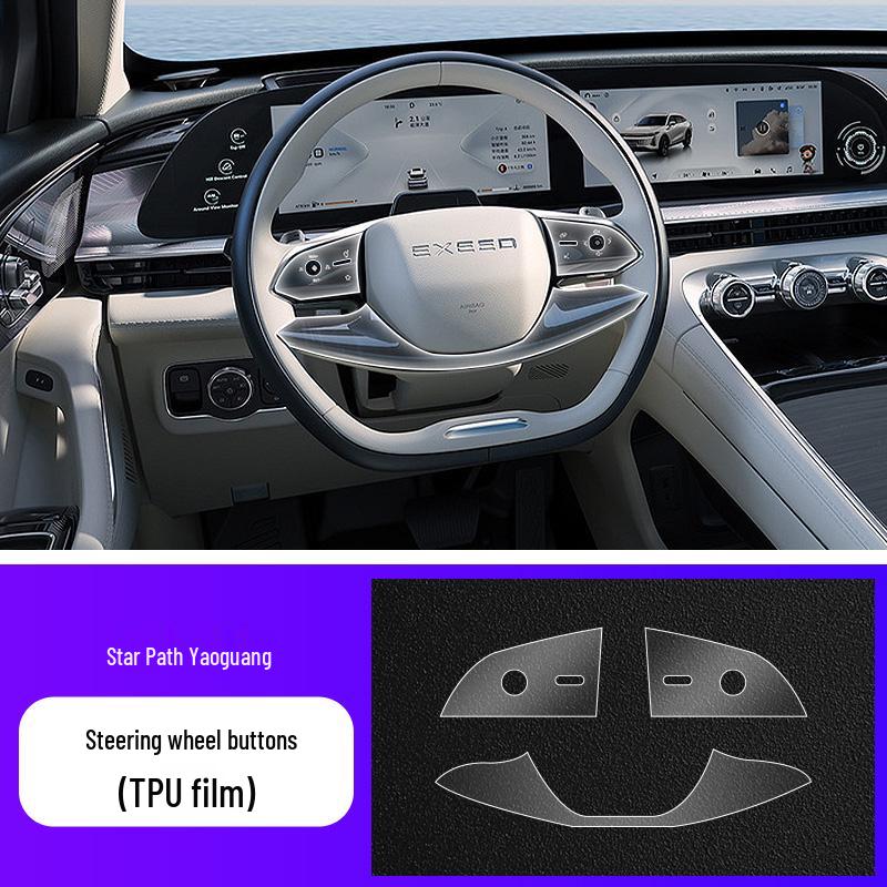 Exeed Yaoguang Interior Protective Film for 23 Models: Tempered Navigation Screen & Center Console Sticker