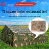Junga 72 sqm Camping Dining Tent