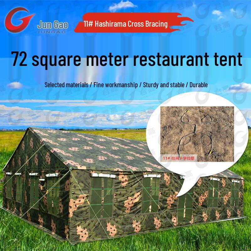Junga 72 sqm Camping Dining Tent