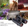 SVBONY SV202 High 8x 32mm IPX7 ED Glasses FMC Full with Diopter for Bird and Nature Observation Binoculars, Magnification, Magnification, Aperture,
