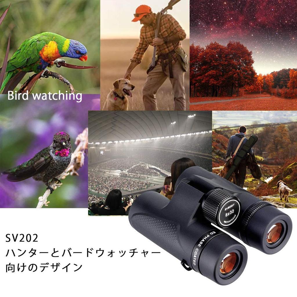 SVBONY SV202 High 8x 32mm IPX7 ED Glasses FMC Full with Diopter for Bird and Nature Observation Binoculars, Magnification, Magnification, Aperture,