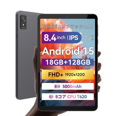 Мини-планшет Android 15 с IPS-дисплеем, процессор UNISOC T620, 18 ГБ ОЗУ, 128 ГБ ПЗУ, 5000 мАч, совместимый с Google Cast, поддержка голосового помощника, 8,4-дюймовый FHD+