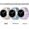Совместимый плетеный нейлоновый ремешок с пряжкой для Samsung Galaxy Watch8 Classic (40мм / 44мм)