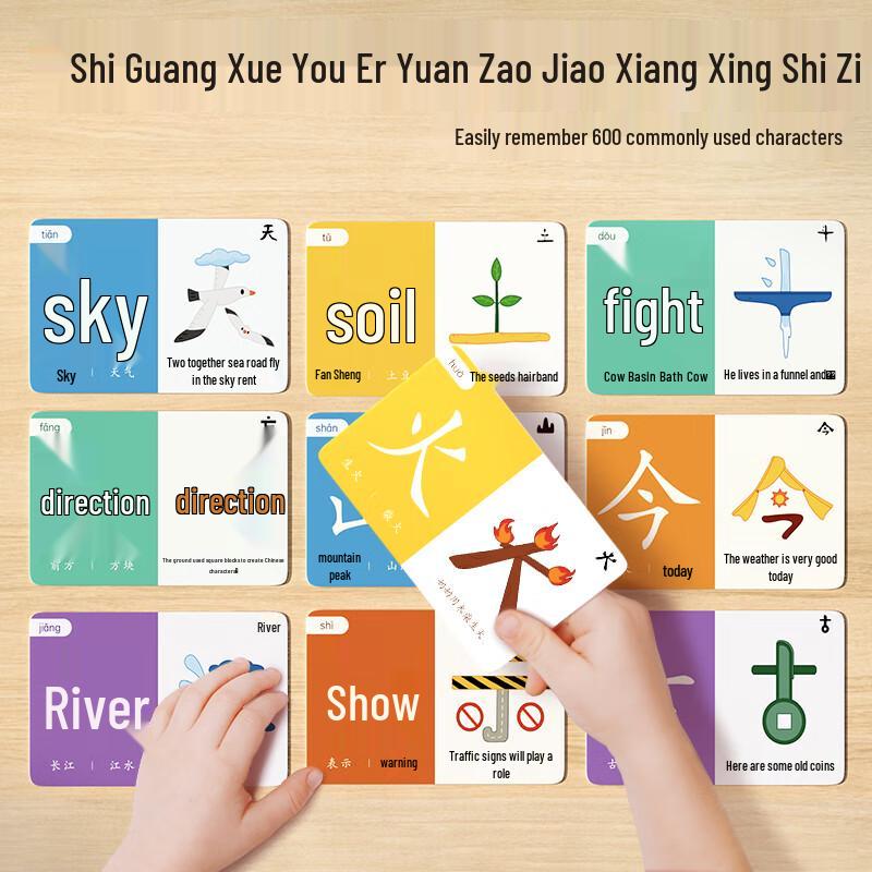 Образовательные обучающие инструменты Shiguangxue для детей