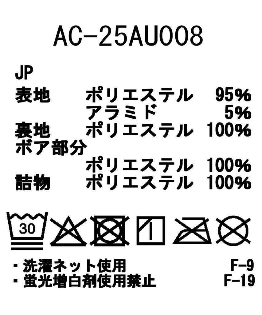 Snow Peak FR Flight Cap Flight Pilot Trapper and Size 2 AC-25AU008 Cap, Headwear, Men's Women's, Black,