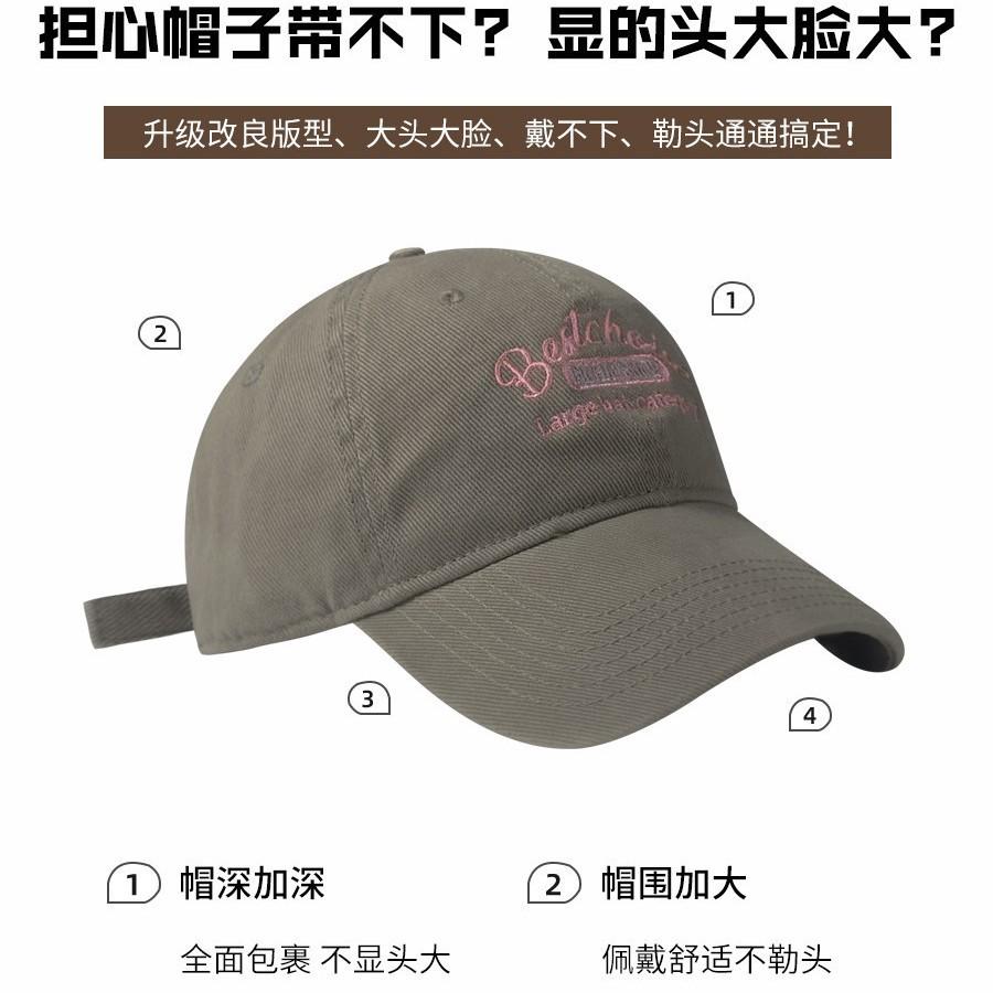 Wide-brimmed cap for women with large head circumference2026New summer Korean-style oversized baseball cap that makes the face look smaller