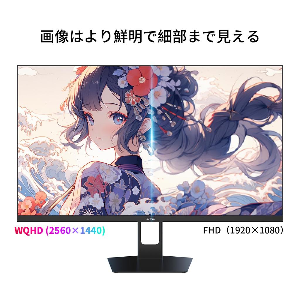 KTC 27 Inch Monitor WQHD Fast IPS 180Hz 1ms Gaming Monitor Low Blue Light Flicker Free FreeSync Compatible High Brightness PS5 Compatible HDMI X 2 DP