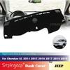 Для Jeep Cherokee KL 2014 2015 2016 2017 2018 2019 Противоскользящая накладка на панель приборов Защитная подкладка Автоаксессуары Коврик-солнцезащита