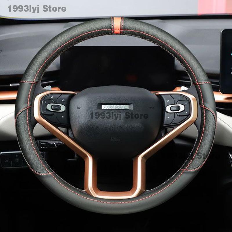 Для Haval H6 2021-2023 Дышащий противоскользящий чехол на руль автомобиля из ПУ-кожи Автомобильная декорация Салонные аксессуары