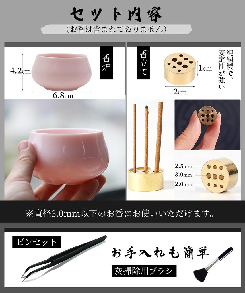 GOKEI Благовония Керамические благовония Благовония Стильный Ароматерапия Подставка для благовоний для Буддийских благовоний Благовония Благовония Мини Буддийские Простые Благовония Успокаивающие