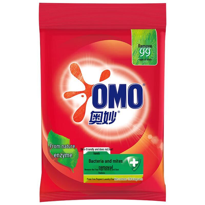 OMO Natural Enzyme Mite & Germ Removal Washing Powder