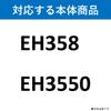 Фильтр очистителя воздуха Panasonic EH3550F1 [Оригинальный продукт]