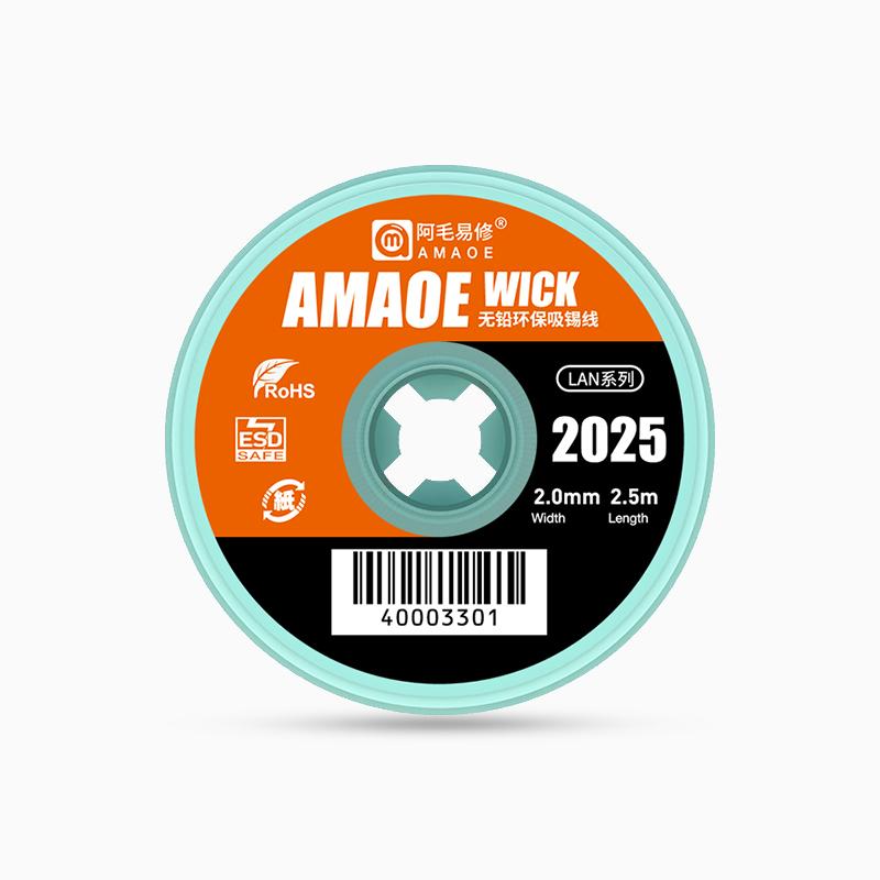 1Pcs AMAOE solder remover wick wire Extended Length 2.5M Efficient Desoldering Braid copper wire for Cleaning PCB solder tin
