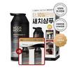 Zero Gray Black Shampoo 10 300g Promotion (+10-day Kit Gift)