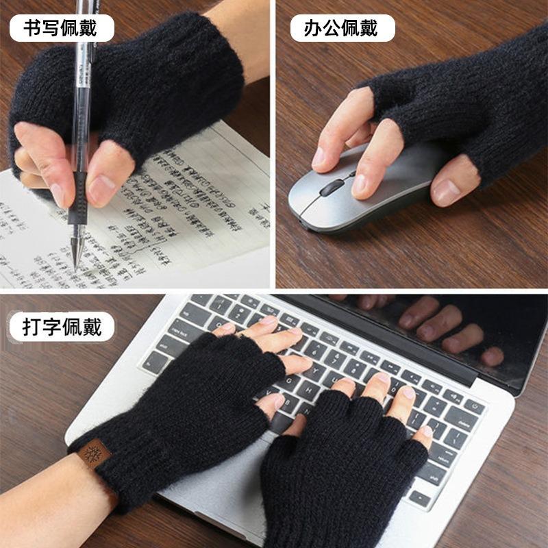 Мужские зимние вязаные перчатки без пальцев для улицы, теплые и холодостойкие, бархатные, студенческие перчатки для письма с открытыми пальцами