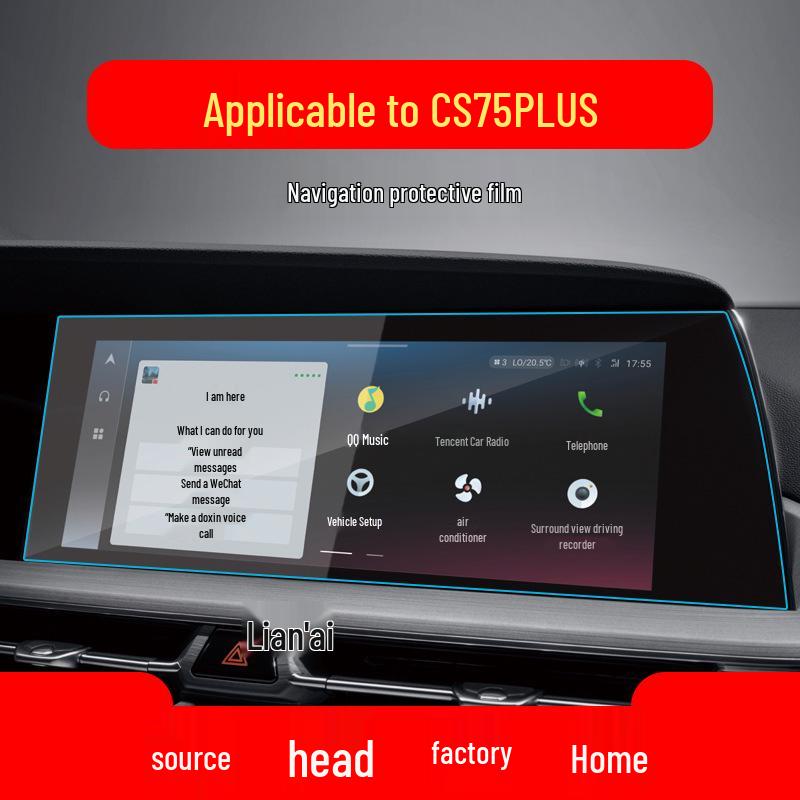 Защитная пленка для навигации и управления Changan CS55plus/CS75plus