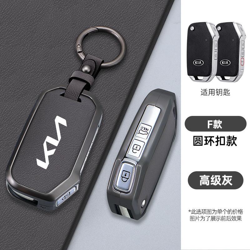 BTQNM1 Leather Style Car Logo Remote Key Case Protection Cover Shell For Kia Sportage Ceed Xceed Sports K5 Seltos 2019 2020 2022 2023