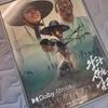 The Man Who Lives with the King Yoo Ji-tae Autographed Dolby Riryoku place Used