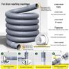 Haili Washing Machine & Dishwasher Drainage Solutions