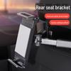 Adjustable Telescopic Rear Headrest Bracket for Tablet and Phone - Creative Lazy Bracket for Car Use