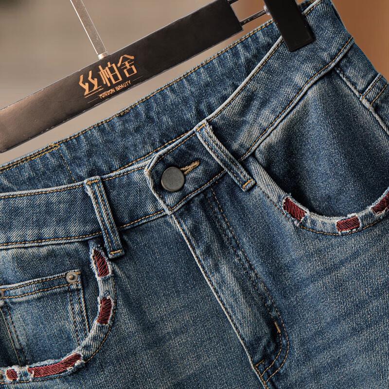 Women's Vintage Washed High-Waist Straight Jeans