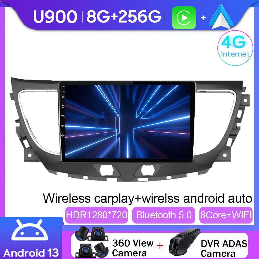 Автомагнитола для Buick Lacrosse(16-19) Android 13 Carplay Мультимедийный проигрыватель Стерео GPS Навигация Высокопроизводительный процессор Нет 2Din DVD