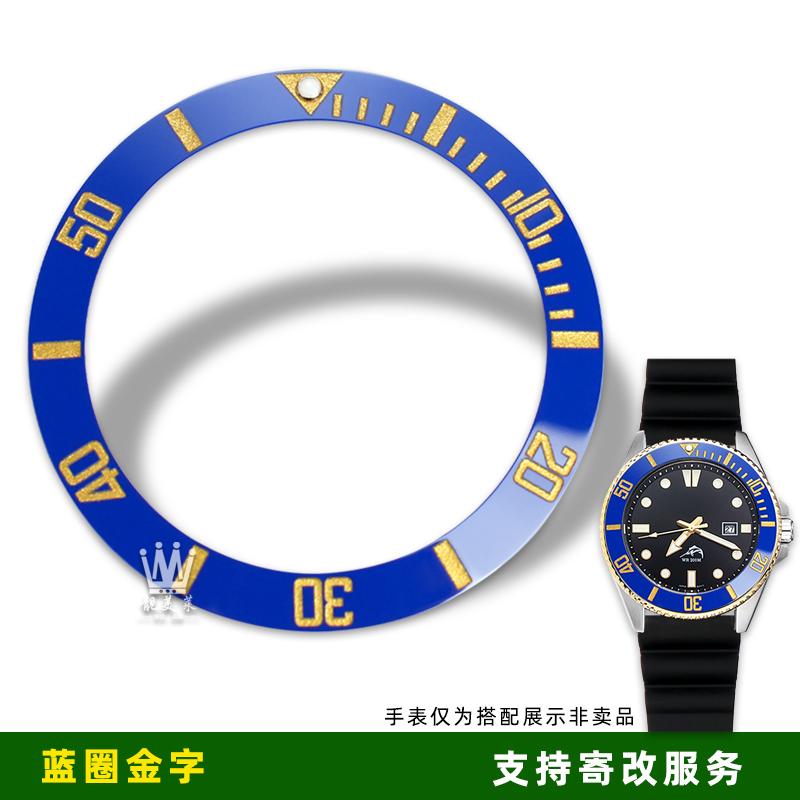 Для Casio MDV-106 MDV-107 swordfish water ghost Наклонное керамическое кольцо Безель часов Цифровая шкала Светящиеся бусины Наклонное кольцо Мужские