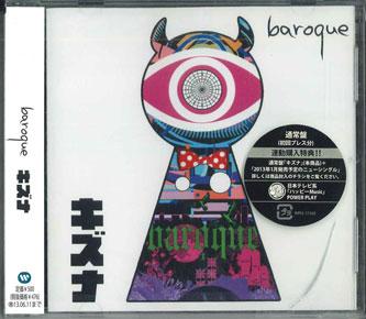 CD BAROQUE - Scratches Vegetable WPCL11263PROMO WARNER MUSIC JA 2012 Japan Obi Japanese Pop/Rock Used
