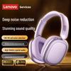 Lenovo Беспроводные Bluetooth-наушники с оголовьем 2025