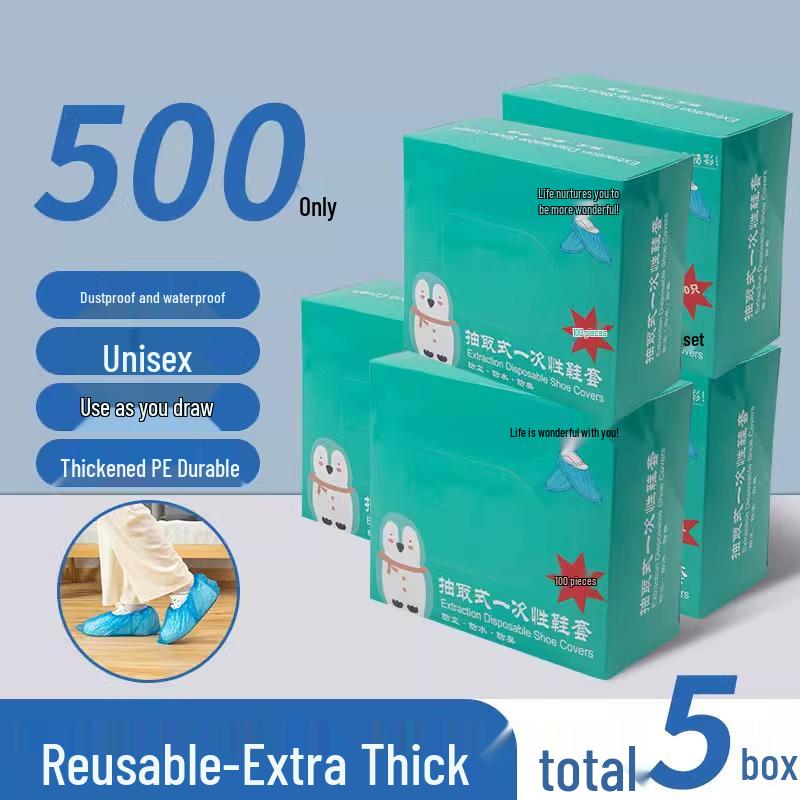 Утолщенные нетканые водонепроницаемые нескользящие одноразовые бахилы для взрослых и студентов