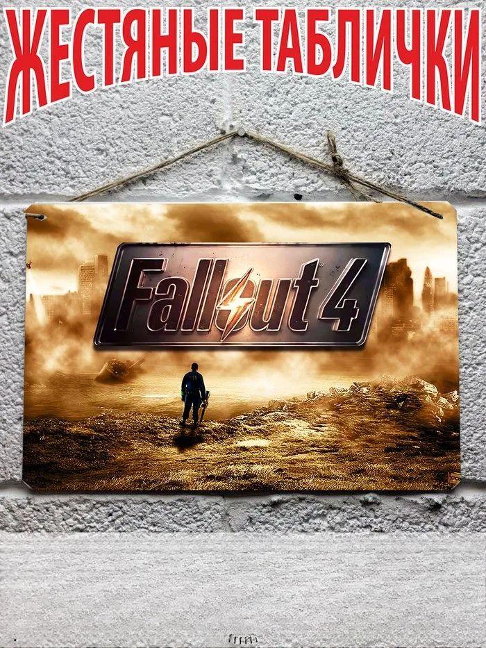 Постер-арт Fallout 4 для Joom