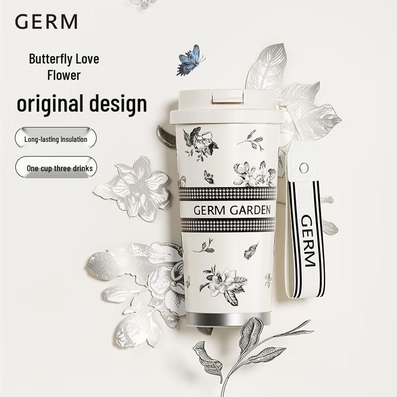 Термобутылка Geminie Gardenia Series с блестками, с двойными стенками