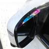 WBWO5 Car Rearview Mirror Rain Eyebrow Sun Visor Shade Cover Car Sticker For Skoda octavia 3 2 superb 3 kodiaq Fabia Kamiq Accessories