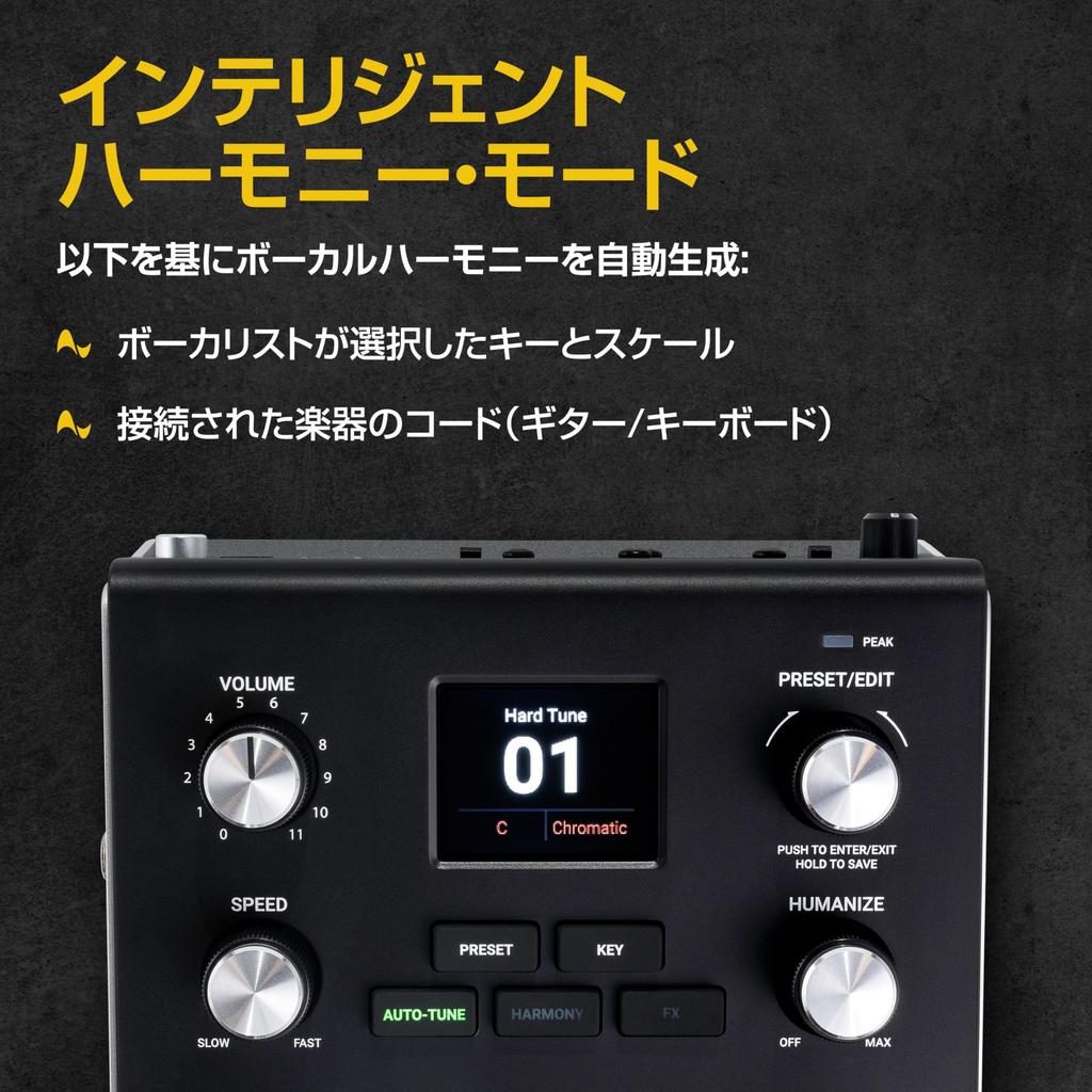 HeadRush VX5 Vocal Effects Pedal with Antares AutoTune Pitch Correction for Vocal Guitar and Microphone and Audio Interface Functionality Real-time