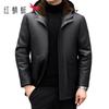 RED DRAGONFLY Men's Thermal Faux Leather Jacket with Detachable Lining