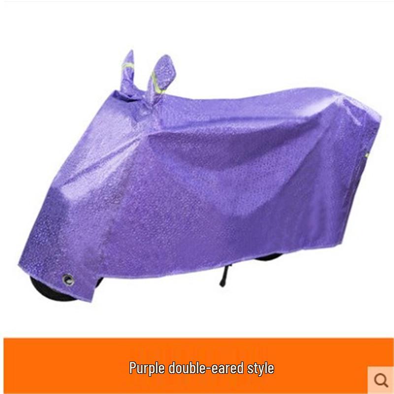 Универсальный чехол для электромобилей и мотоциклов, устойчивый к УФ-излучению и дождю