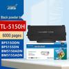 tl-5150h high capacity black, 6000 страниц