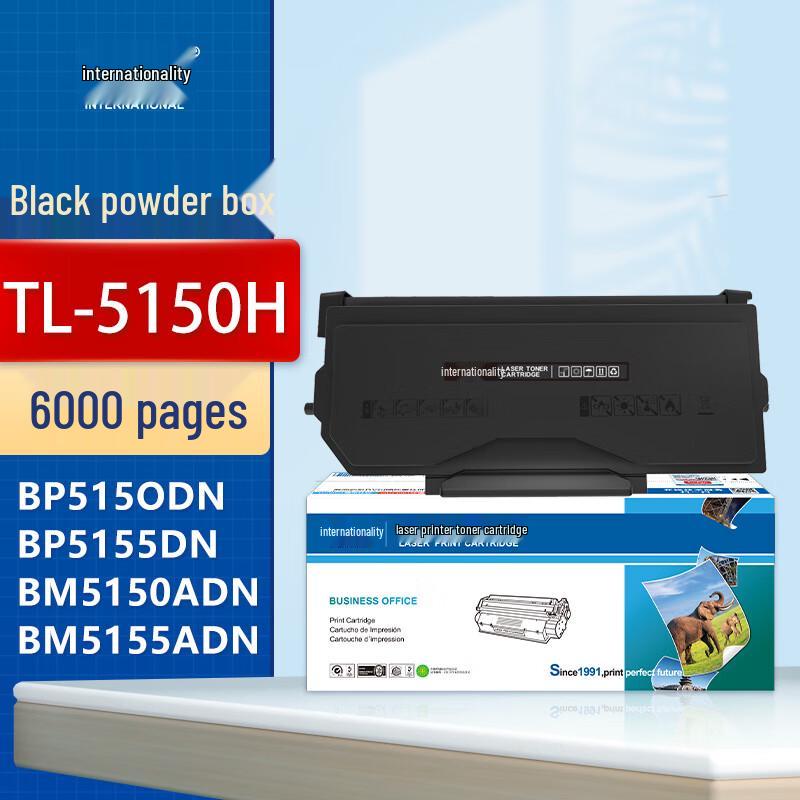 TL-5150H Compatible Black Toner Cartridge