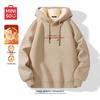 Miniso Men's Lambswool Lined Hooded Sweatshirt