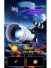 Астрономический телескоп HD 70300 с высоким увеличением для наблюдения за звездами и Луной - Идеально подходит для детей