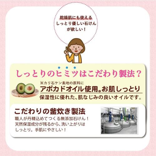 [Эксклюзивно для co.jp] [Набор из 2 штук] Shabondama Детская пенка для мытья, сменный блок, 400 мл x 2