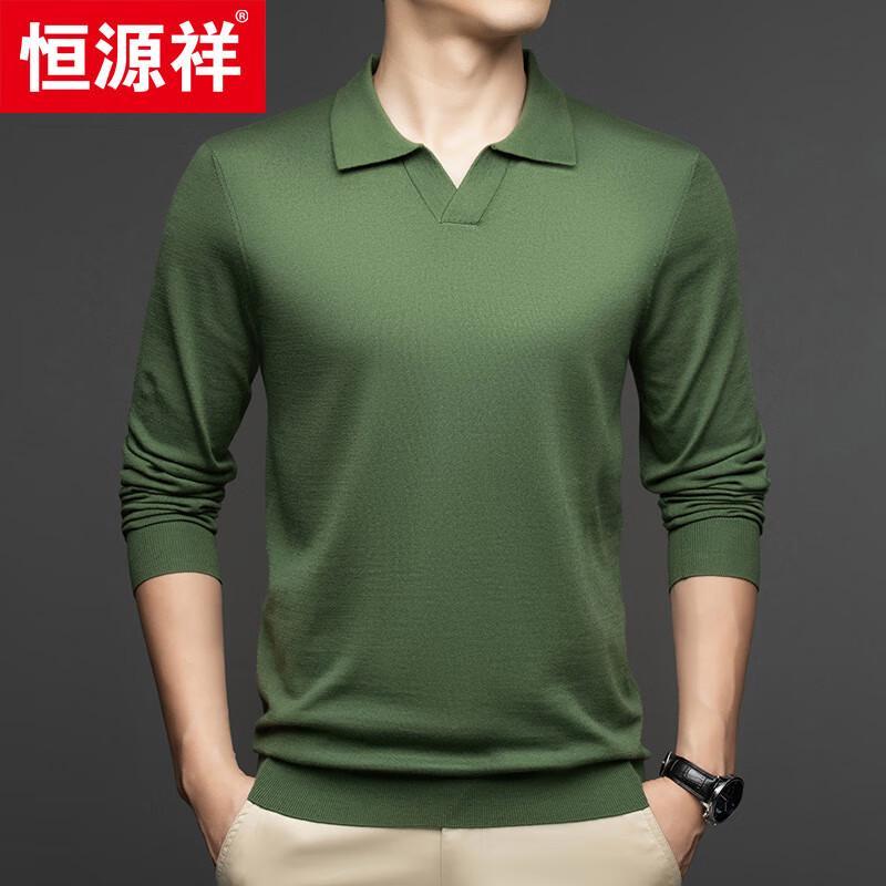 Hengyuanxiang Cashmere Blend Polo Sweater