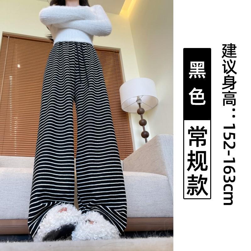 Striped Towel Wide-leg Pants Women's Spring and Autumn New High Waist Drape Loose Sports Cream Straight Casual Pants