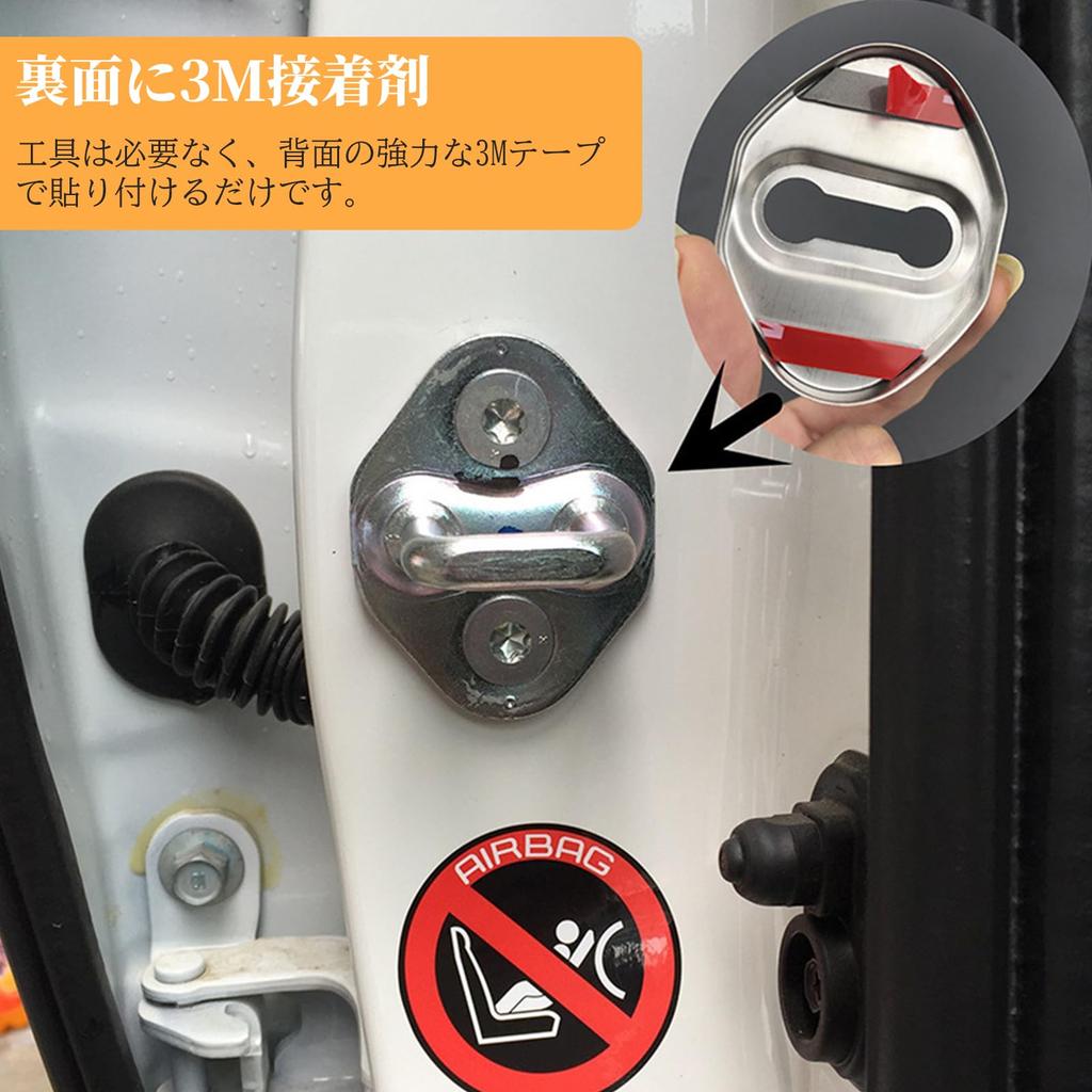 Meltryllis Honda Infinite Dedicated Car Door Striker Set of 4 Accessories Car Door Lock