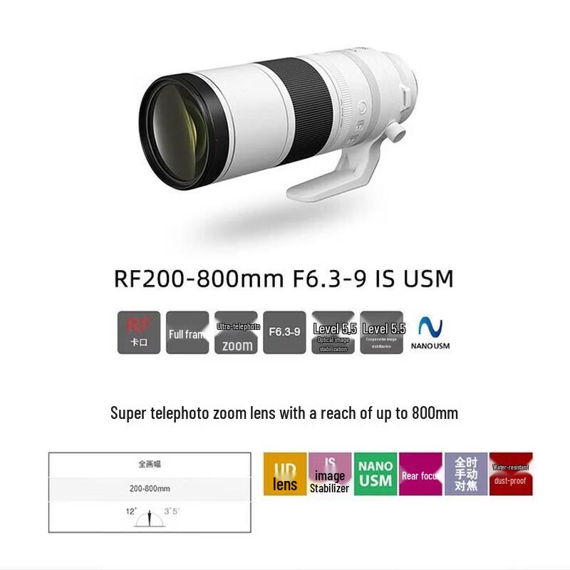 Canon RF200-800mm F6.3-9 IS USM Lens (CN version)