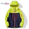 Мужская легкая куртка Cozy Up Outdoor с водонепроницаемыми свойствами и карманами на молнии, куртка-дождевик Block Wind